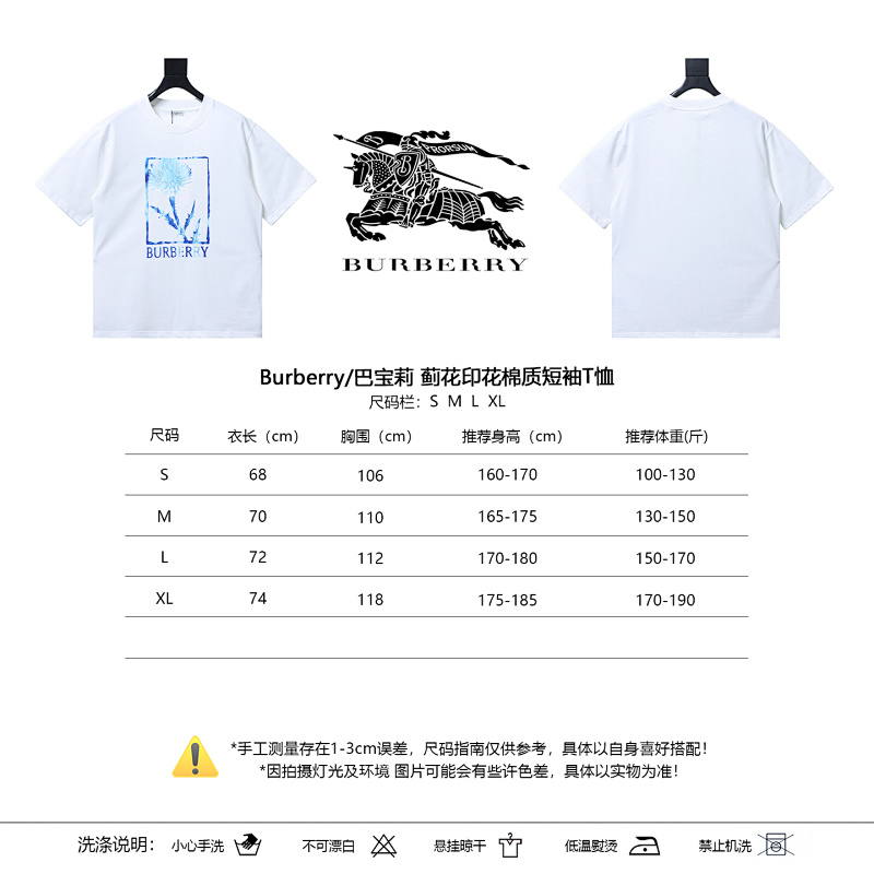 BURBERRY Print Cotton Short Sleeve T-Shirt Style 1