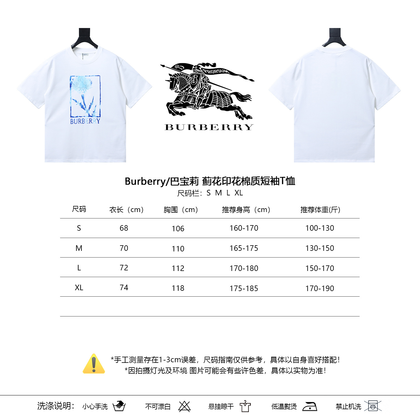 BURBERRY Print Cotton Short Sleeve T-Shirt Style 1