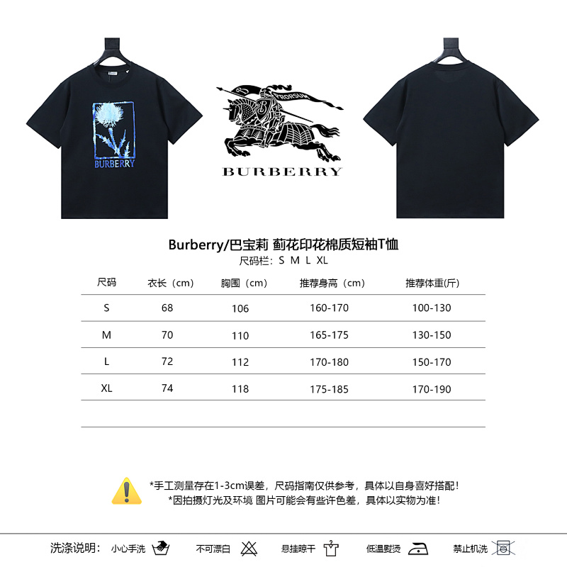 BURBERRY Print Cotton Short Sleeve T-Shirt Style 2