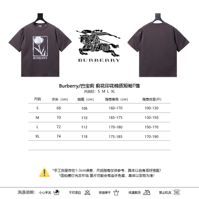 BURBERRY Print Cotton Short Sleeve T-Shirt Style 3 02
