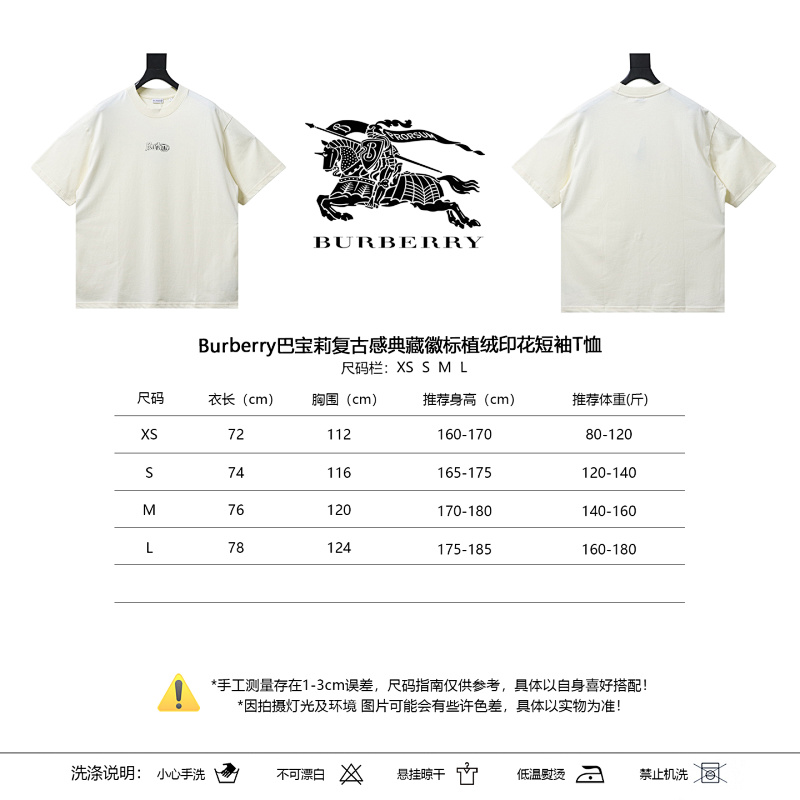 BURBERRY Print Logo Short Sleeve T-Shirt Style 1