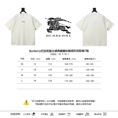 BURBERRY Print Logo Short Sleeve T-Shirt Style 1 02
