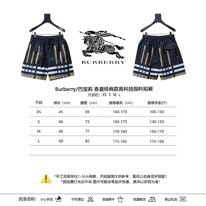 BURBERRY Short Sleeve T-Shirt