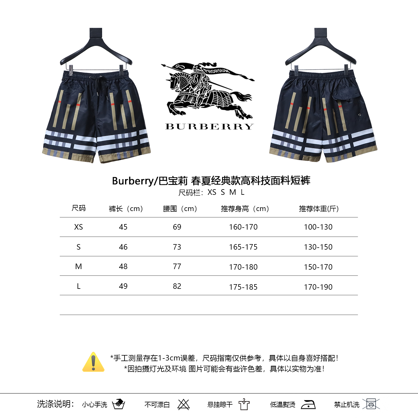 BURBERRY Short Sleeve T-Shirt