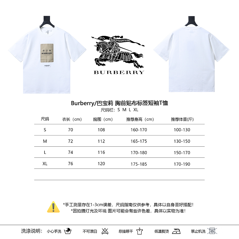 BURBERRY Short Sleeve T-Shirt Style 1