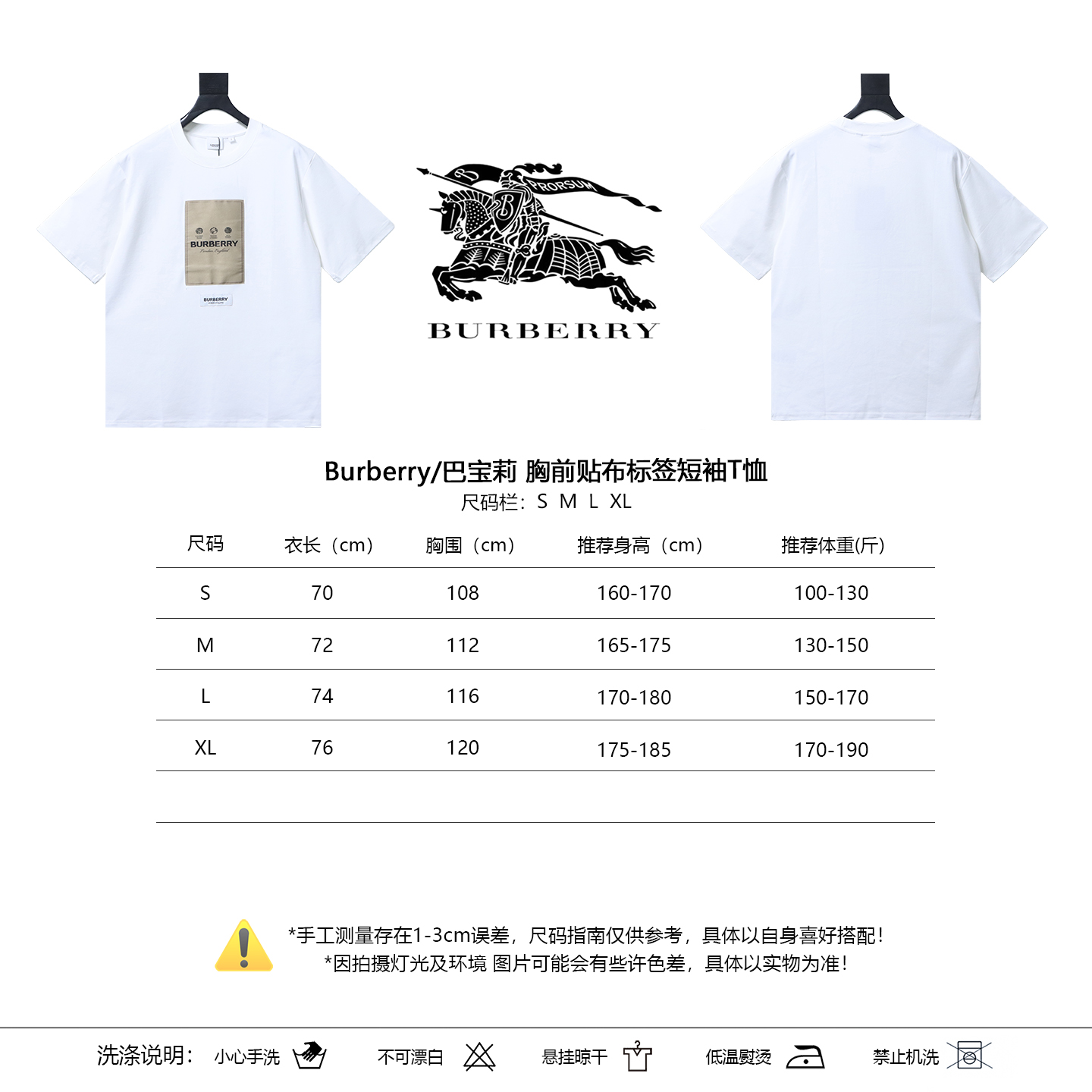 BURBERRY Short Sleeve T-Shirt Style 1