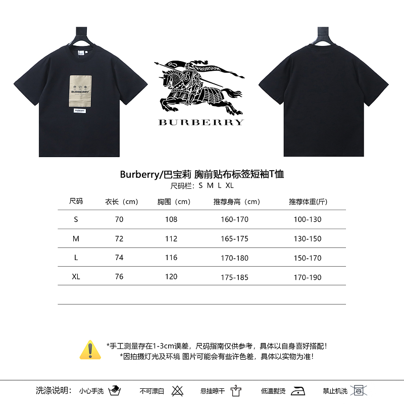 BURBERRY Short Sleeve T-Shirt Style 2