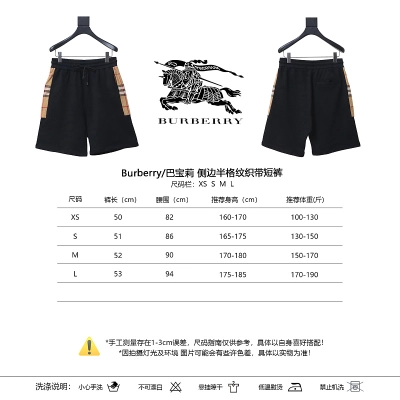 BURBERRY Side Half Check Webbing Shorts Style 1 02