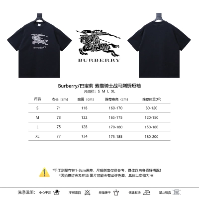 BURBERRY Sketch Knight Equestrian Embroidery Short Sleeve T-Shirt Style 2 02
