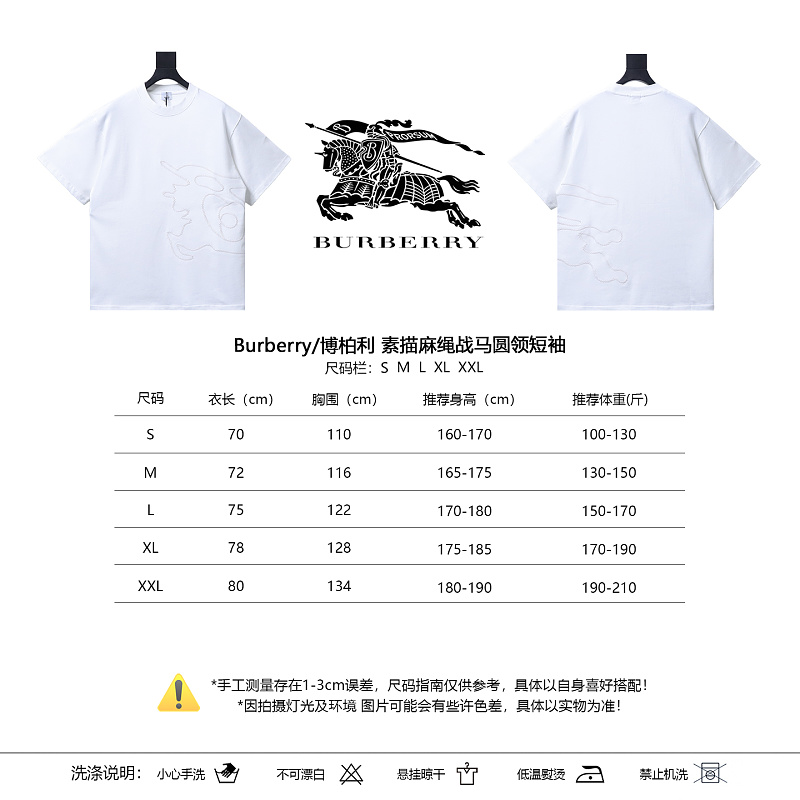 BURBERRY Sketch Rope Equestrian Crew Neck Short Sleeve T-Shirt Style 1