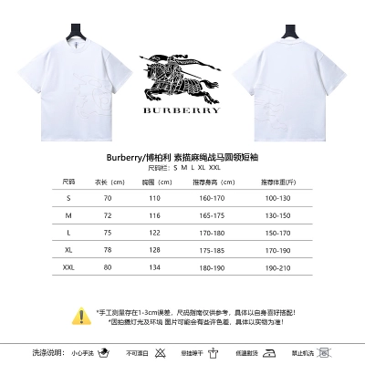 BURBERRY Sketch Rope Equestrian Crew Neck Short Sleeve T-Shirt Style 1 02