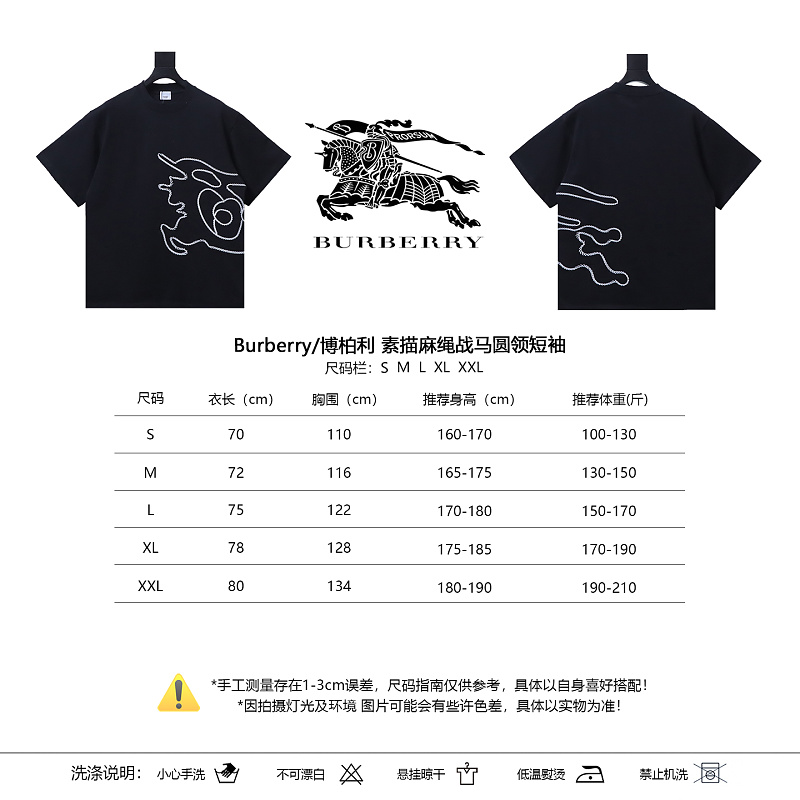 BURBERRY Sketch Rope Equestrian Crew Neck Short Sleeve T-Shirt Style 2