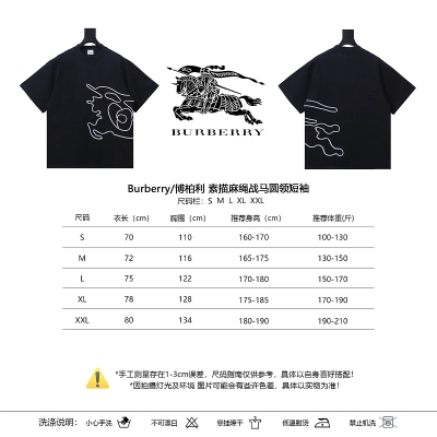 BURBERRY Sketch Rope Equestrian Crew Neck Short Sleeve T-Shirt Style 2 02