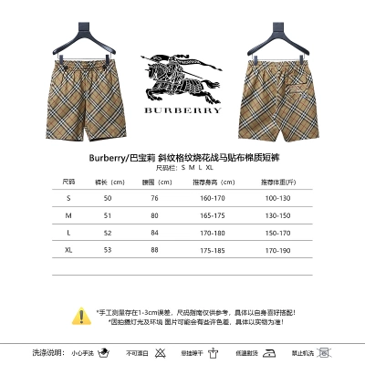 BURBERRY Twill Check Burnout Equestrian Patch Cotton Shorts Style 1 02