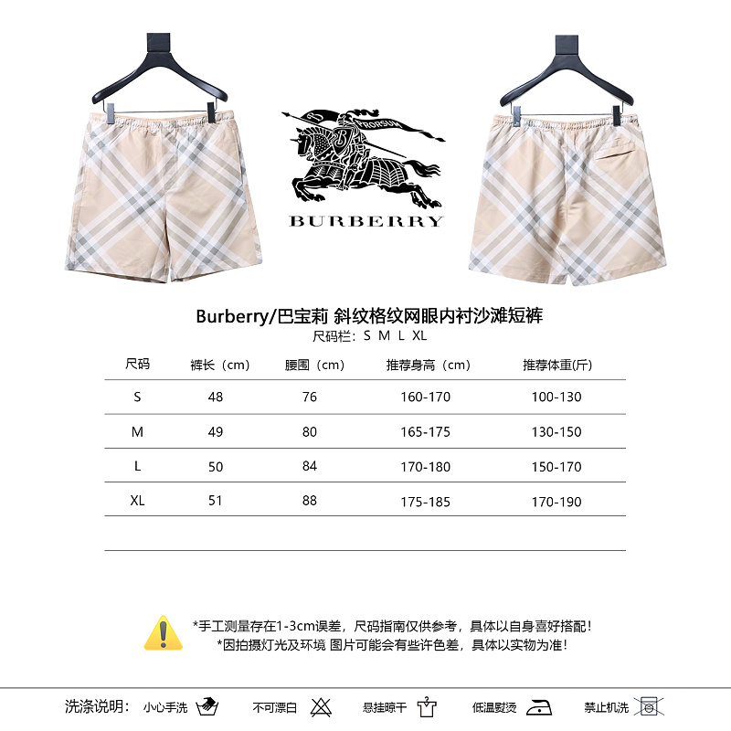 BURBERRY Twill Check Mesh Lining Beach Shorts Style 1