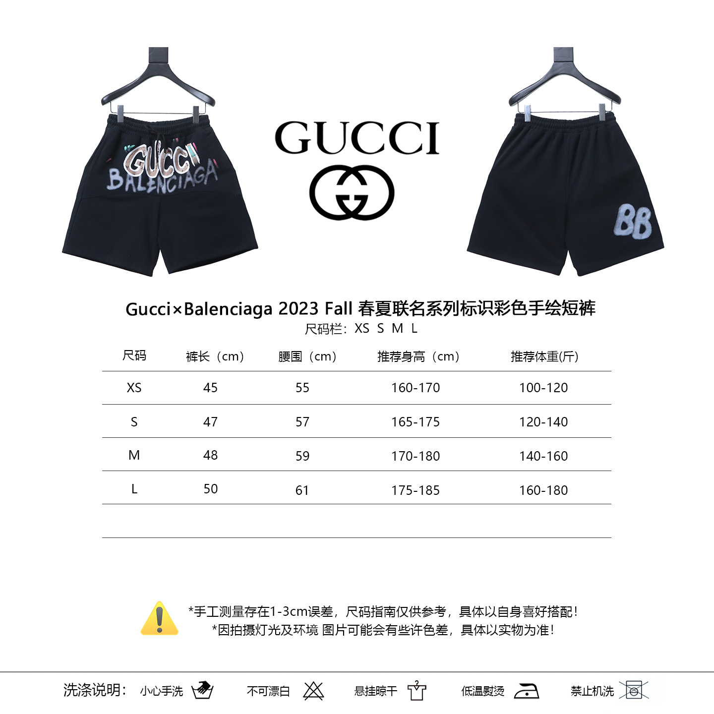 GUCCI 2023 Fall Collaboration Shorts