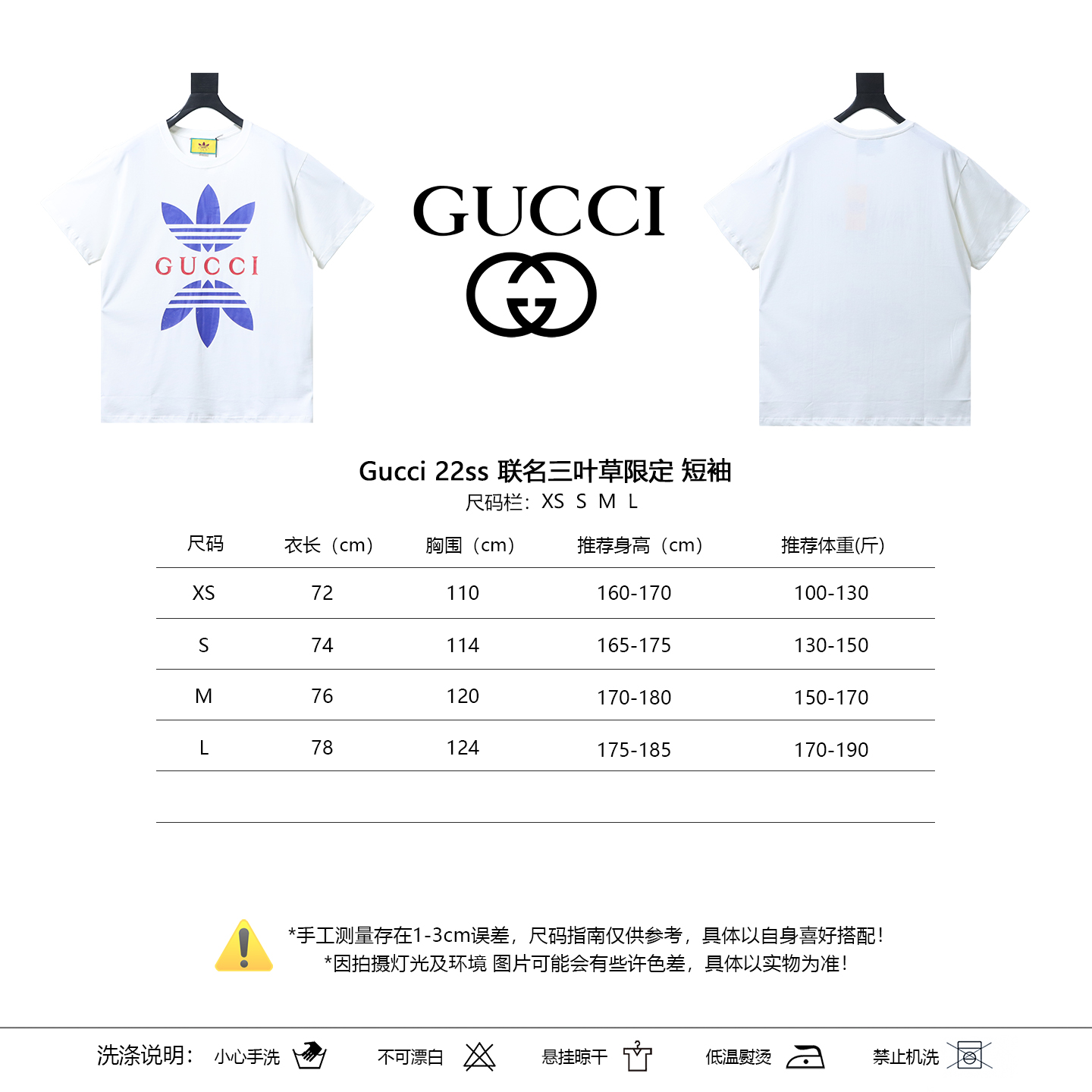 GUCCI 22SS Trefoil Collaboration Collaboration Short Sleeve T-Shirt