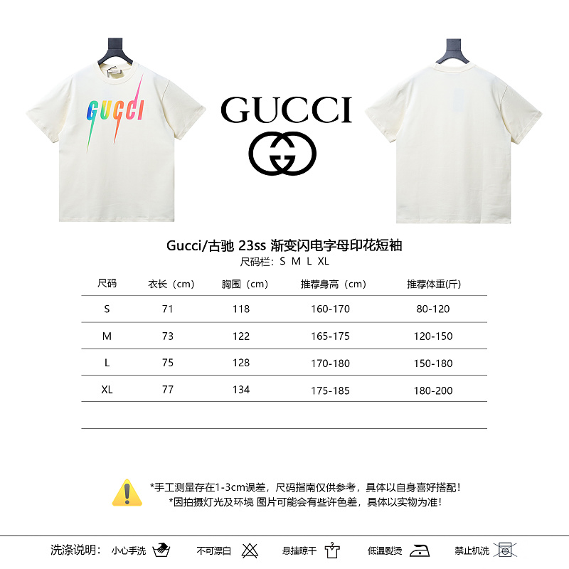 GUCCI 23SS Letter Print Gradient Lightning Short Sleeve T-Shirt Style 1