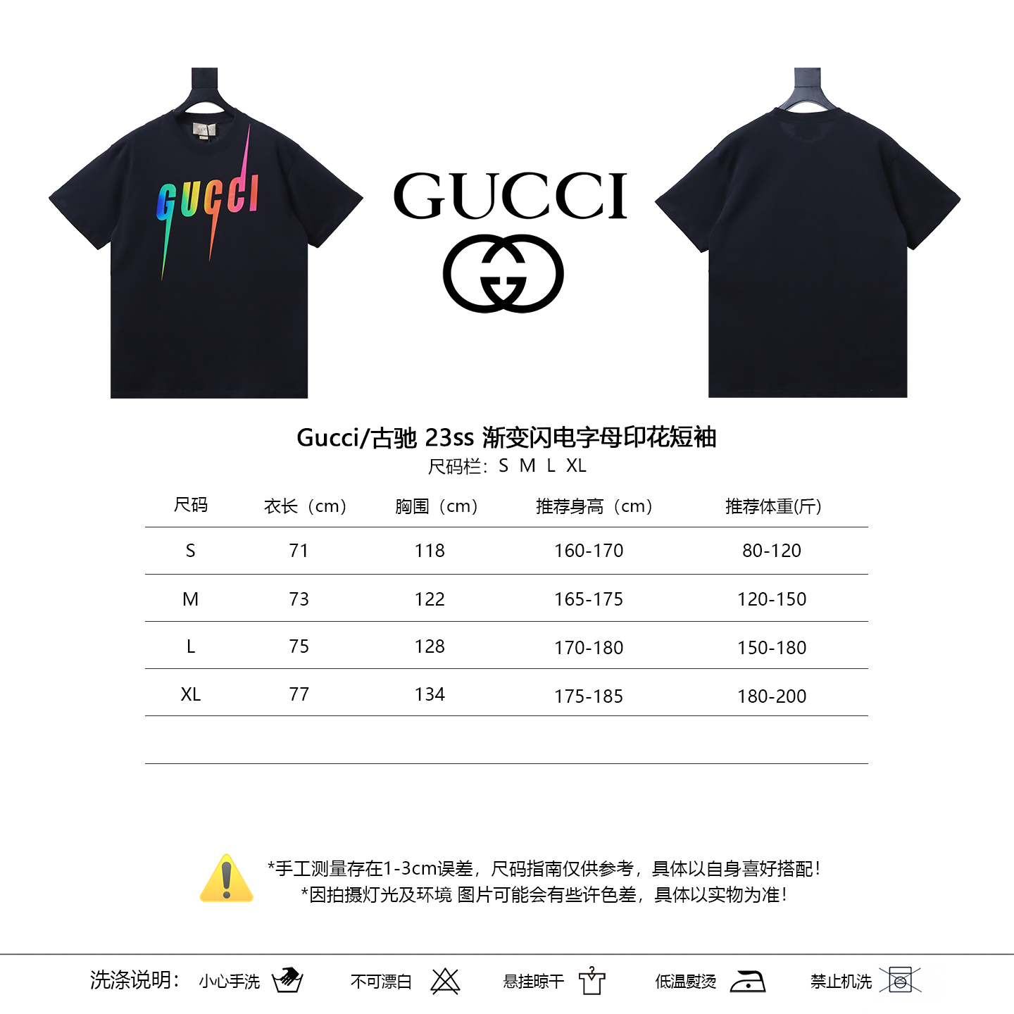 GUCCI 23SS Letter Print Gradient Lightning Short Sleeve T-Shirt Style 2