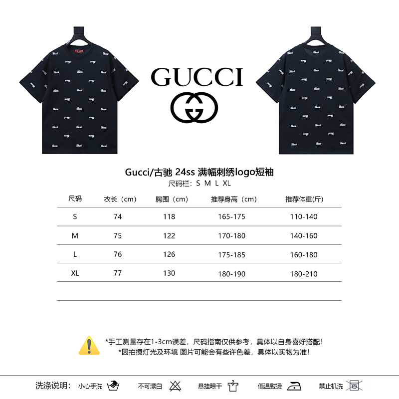 GUCCI 24SS Embroidery Logo Short Sleeve T-Shirt