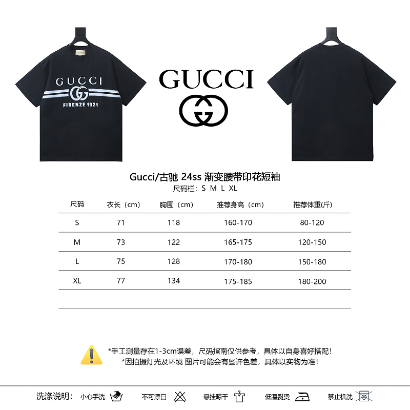 GUCCI 24SS Gradient Belt Print Short Sleeve T-Shirt Style 2