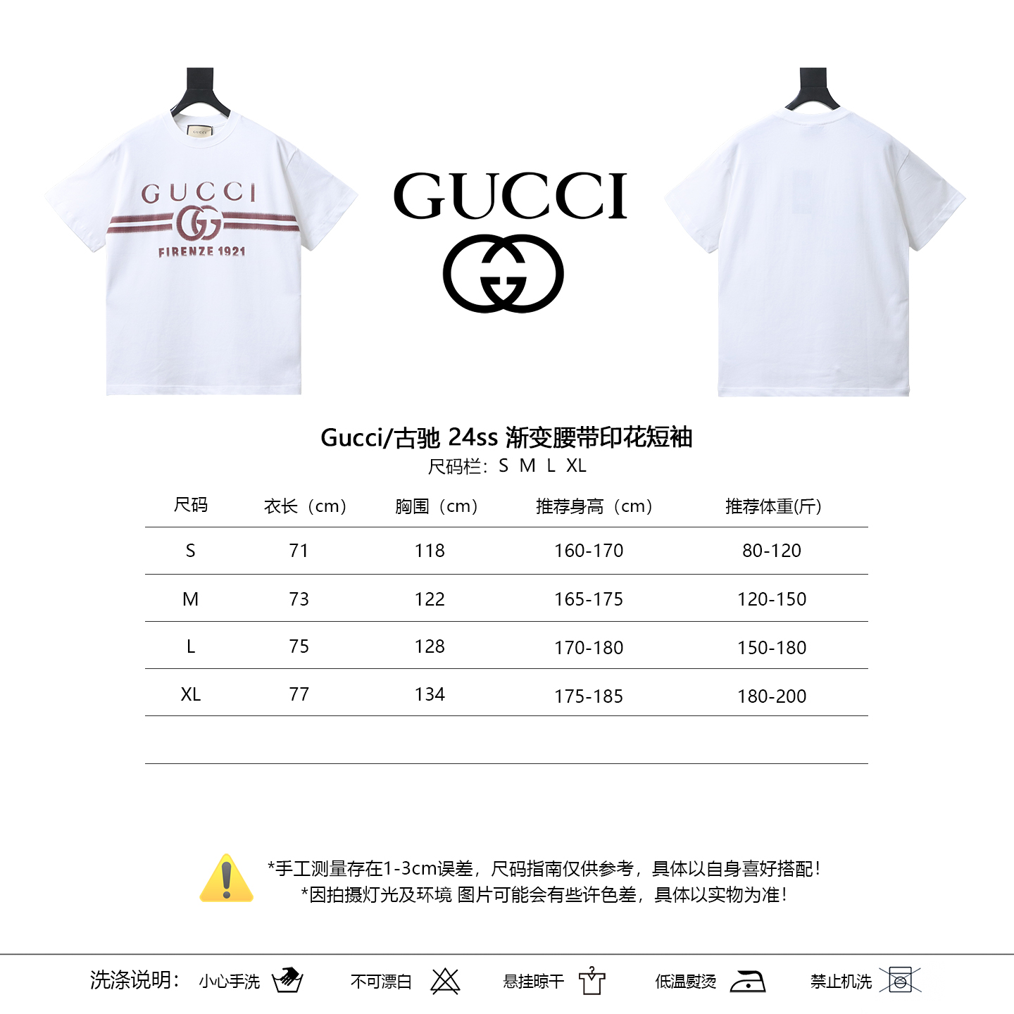 GUCCI 24SS Gradient Belt Print Short Sleeve T-Shirt Style 3