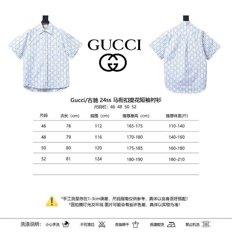 GUCCI 24SS Horsebit Jacquard Short Sleeve Shirt