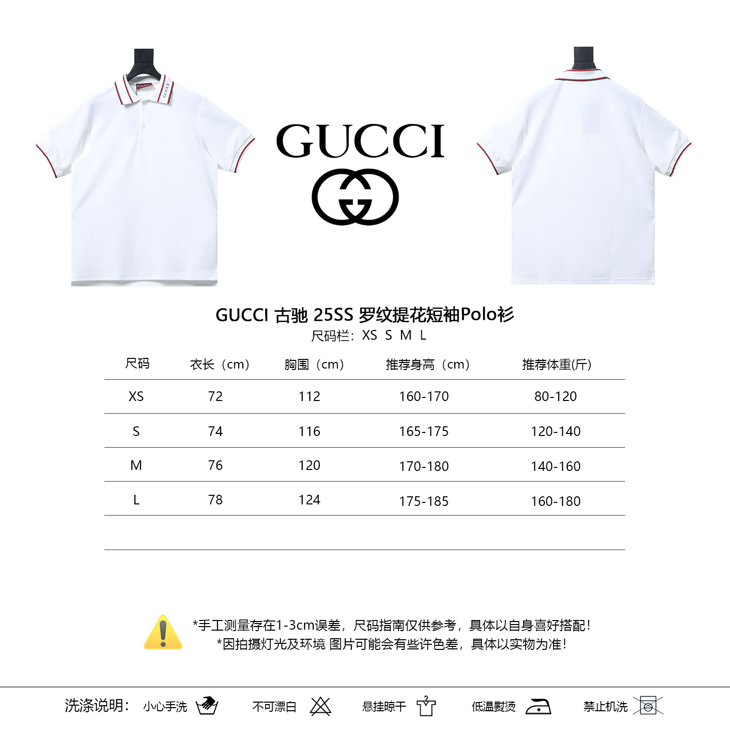 GUCCI 25SS Jacquard Short Sleeve Polo Shirt Style 1