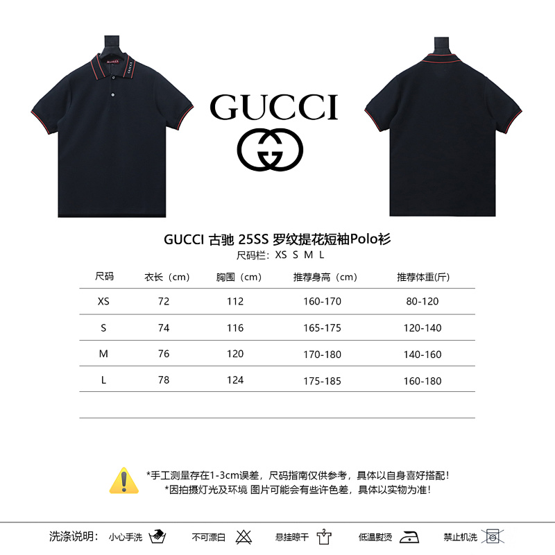GUCCI 25SS Jacquard Short Sleeve Polo Shirt Style 2
