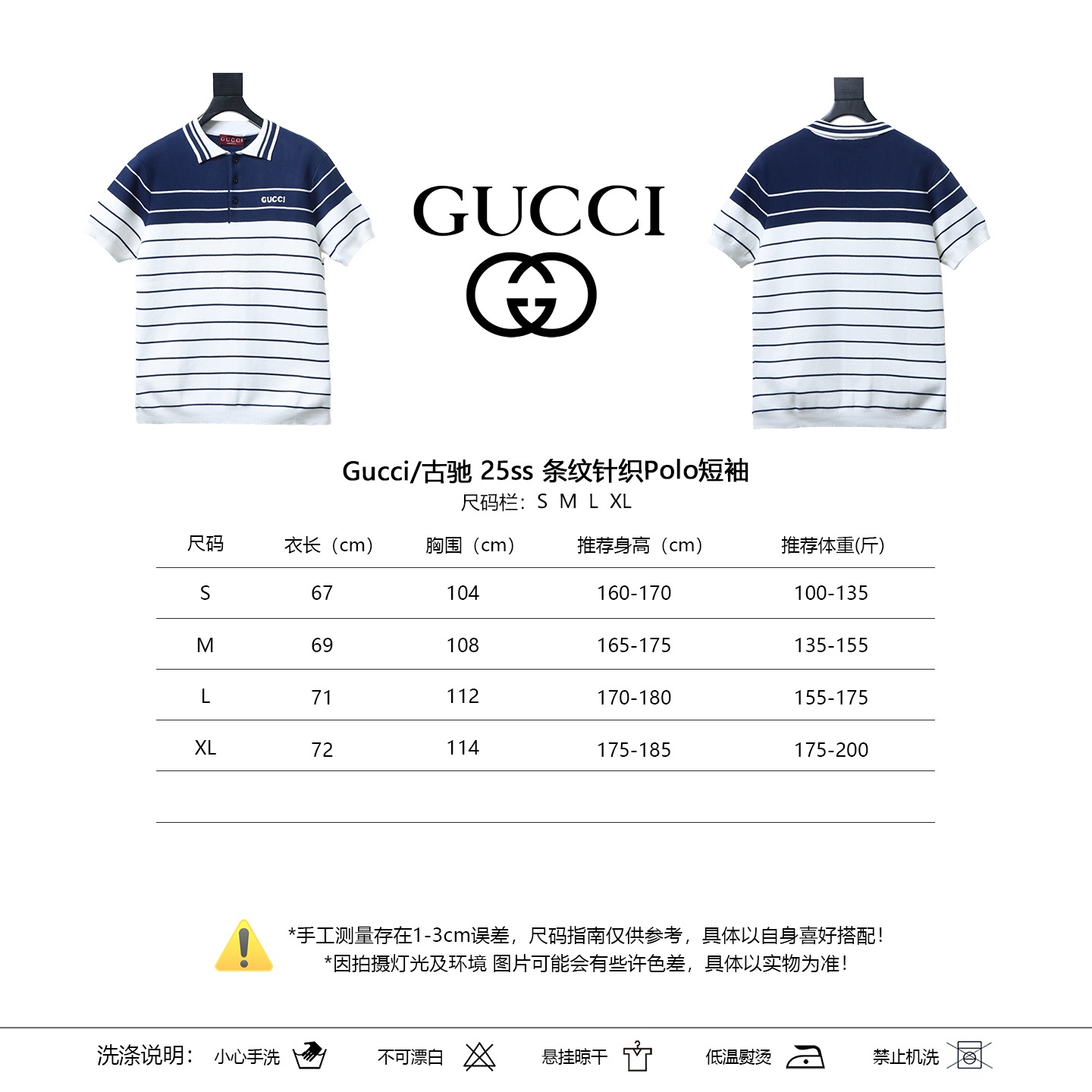 GUCCI 25SS Knit Short Sleeve Polo Shirt