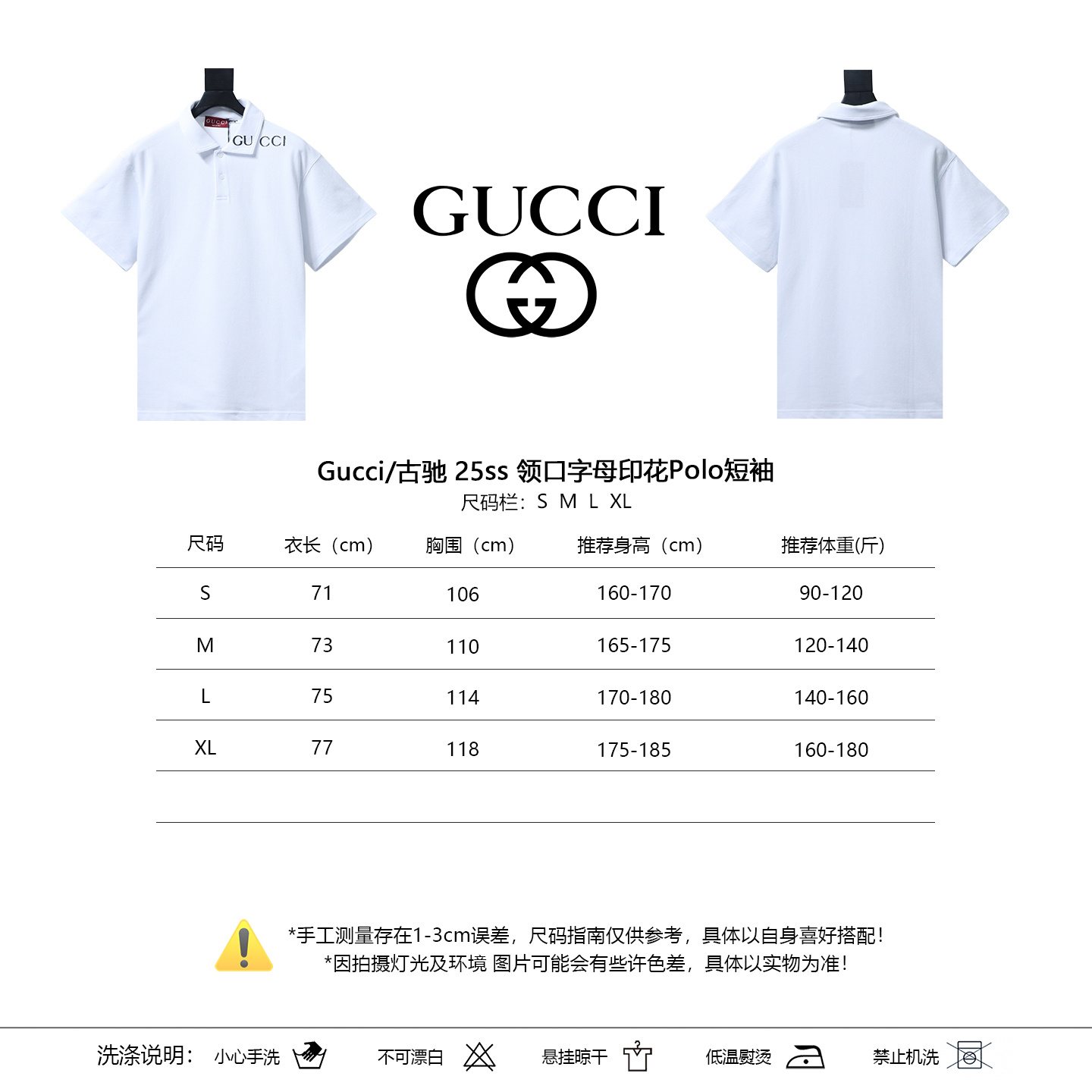 GUCCI 25SS Letter Print Short Sleeve Polo Shirt