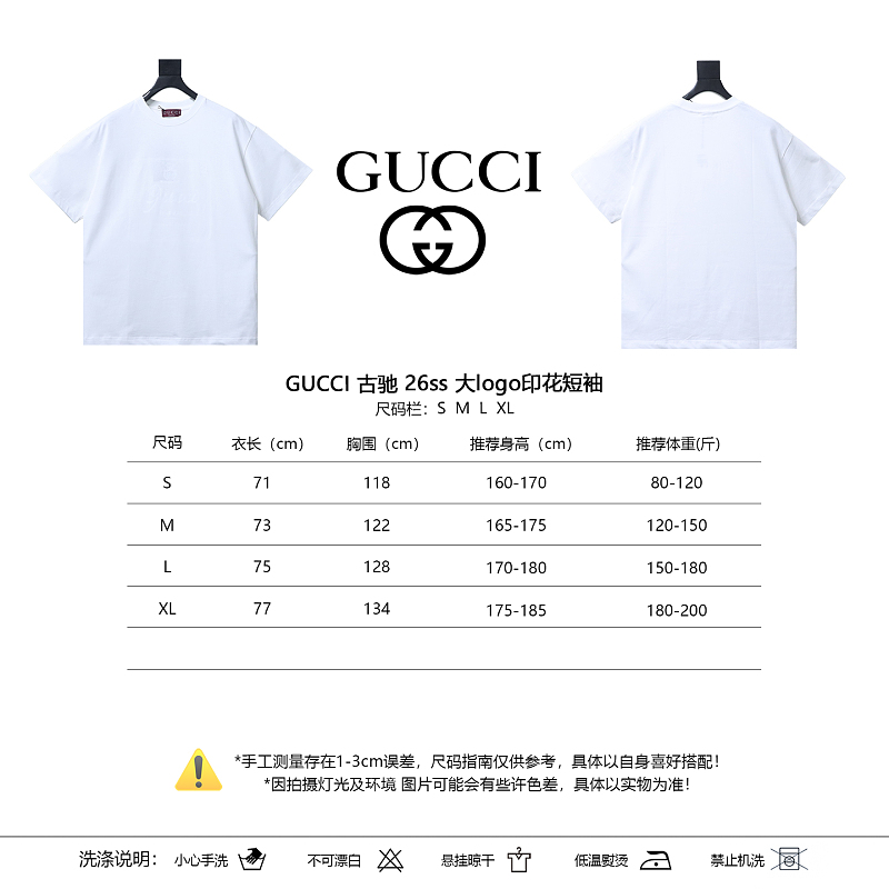 GUCCI 26SS Big Logo Print Short Sleeve T-Shirt Style 1