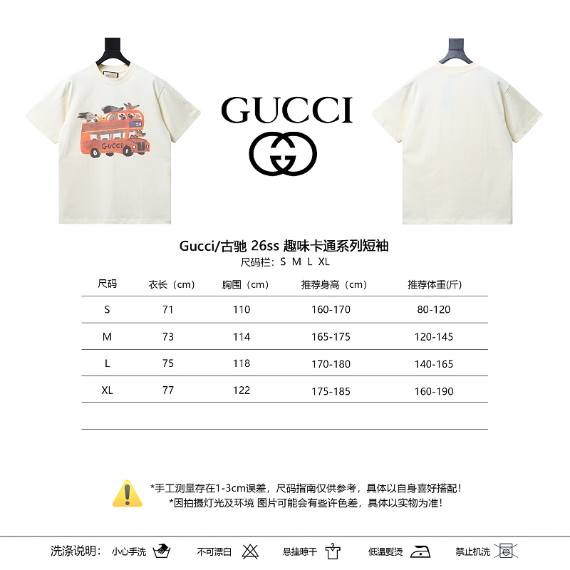 GUCCI 26SS Cartoon Series Short Sleeve T-Shirt Style 2