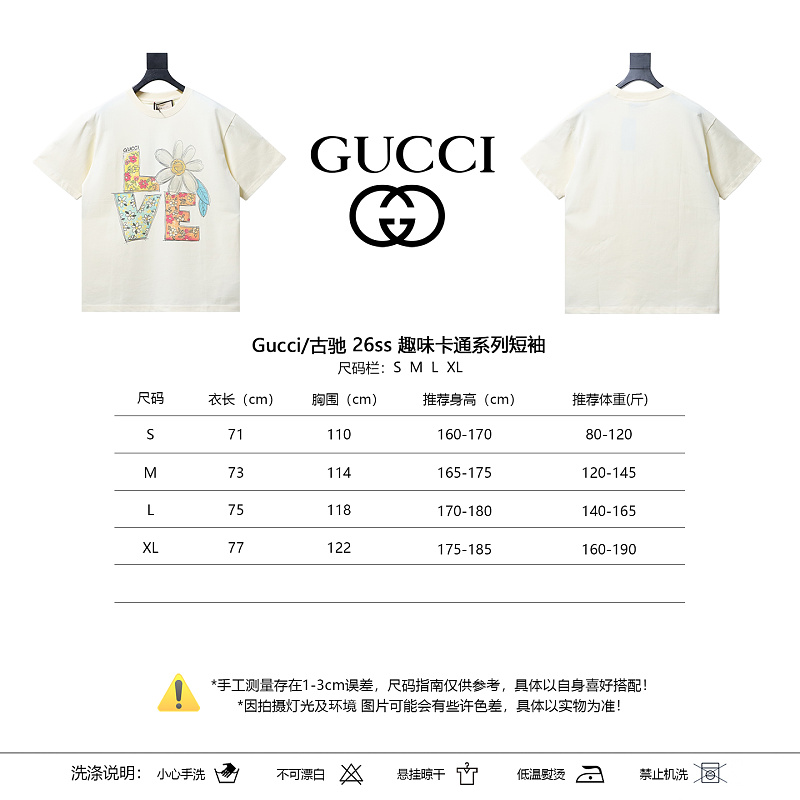 GUCCI 26SS Cartoon Series Short Sleeve T-Shirt Style 3