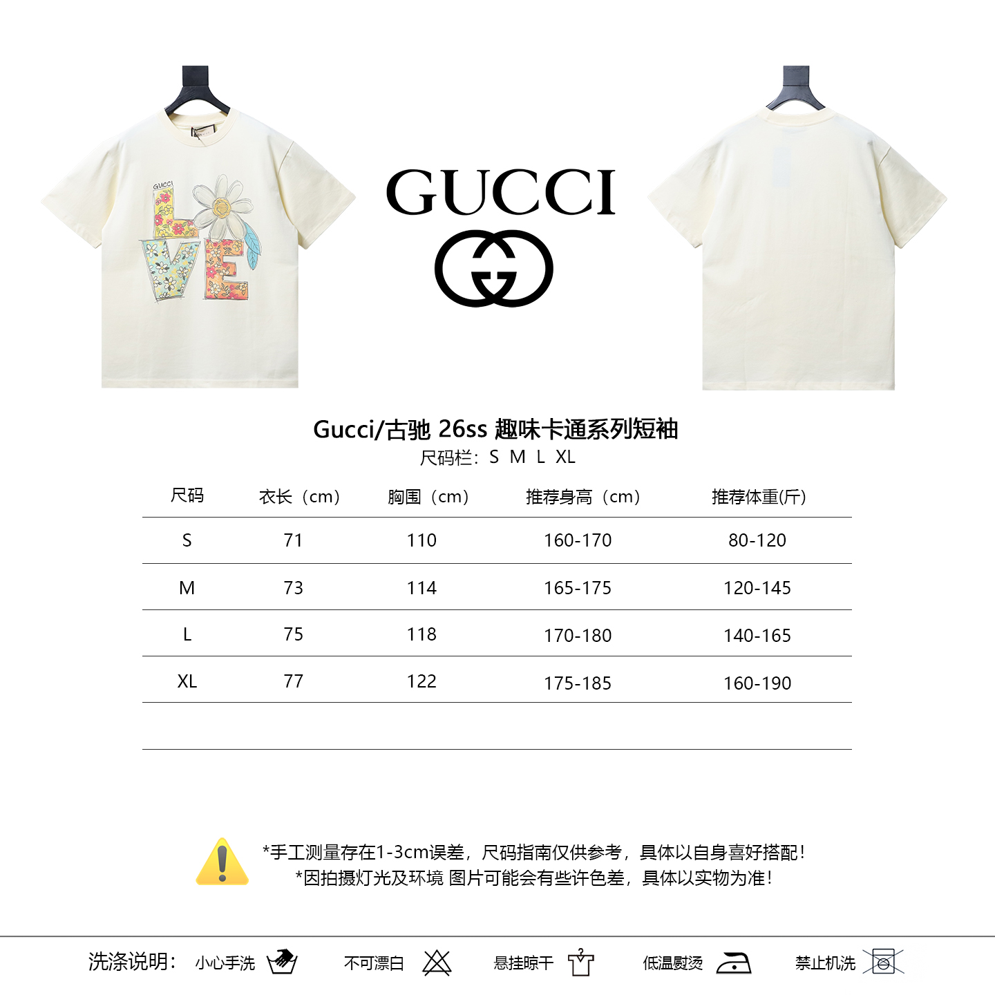 GUCCI 26SS Cartoon Series Short Sleeve T-Shirt Style 3