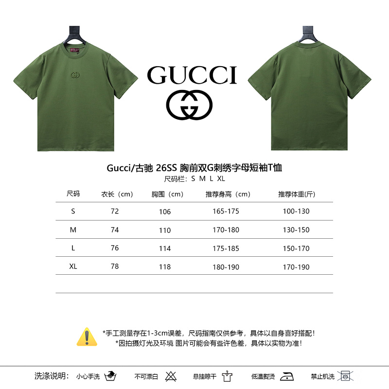 GUCCI 26SS Double G Embroidery Short Sleeve T-Shirt Style 1