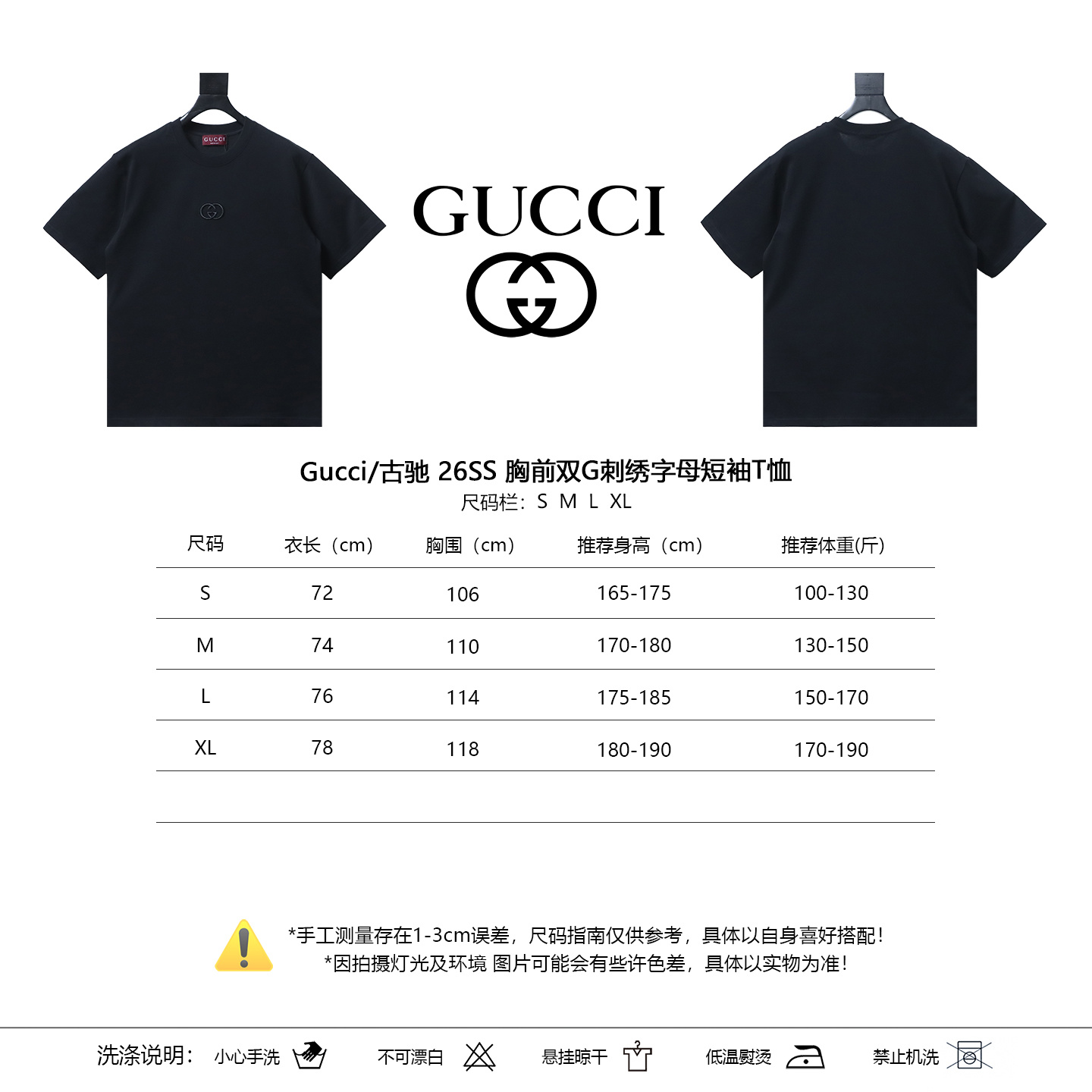 GUCCI 26SS Double G Embroidery Short Sleeve T-Shirt Style 2