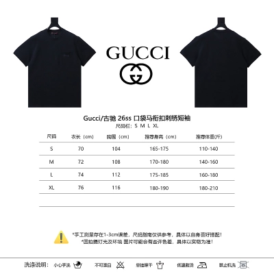 GUCCI 26SS Horsebit Embroidery Short Sleeve T-Shirt Style 1 02