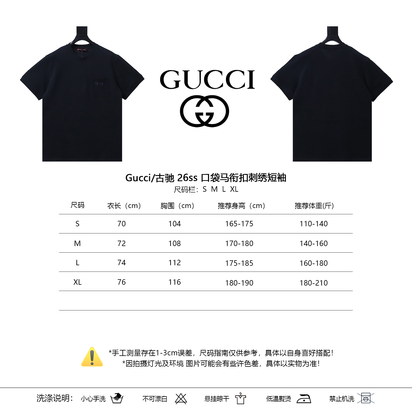 GUCCI 26SS Horsebit Embroidery Short Sleeve T-Shirt Style 1