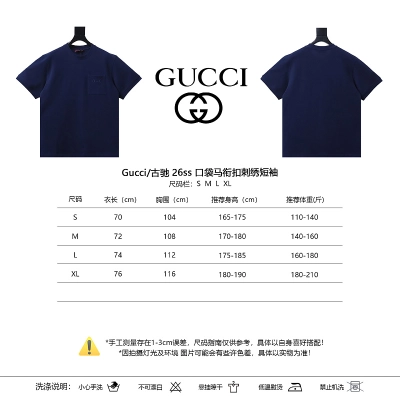 GUCCI 26SS Horsebit Embroidery Short Sleeve T-Shirt Style 2 02