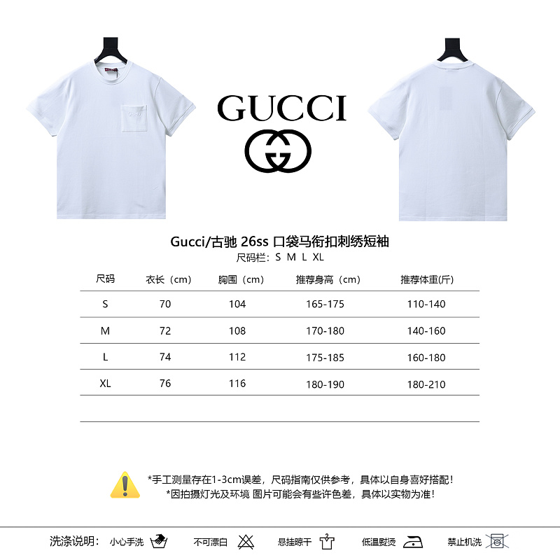 GUCCI 26SS Horsebit Embroidery Short Sleeve T-Shirt Style 3