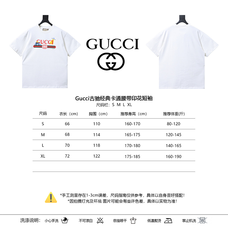 GUCCI Cartoon Print Short Sleeve T-Shirt