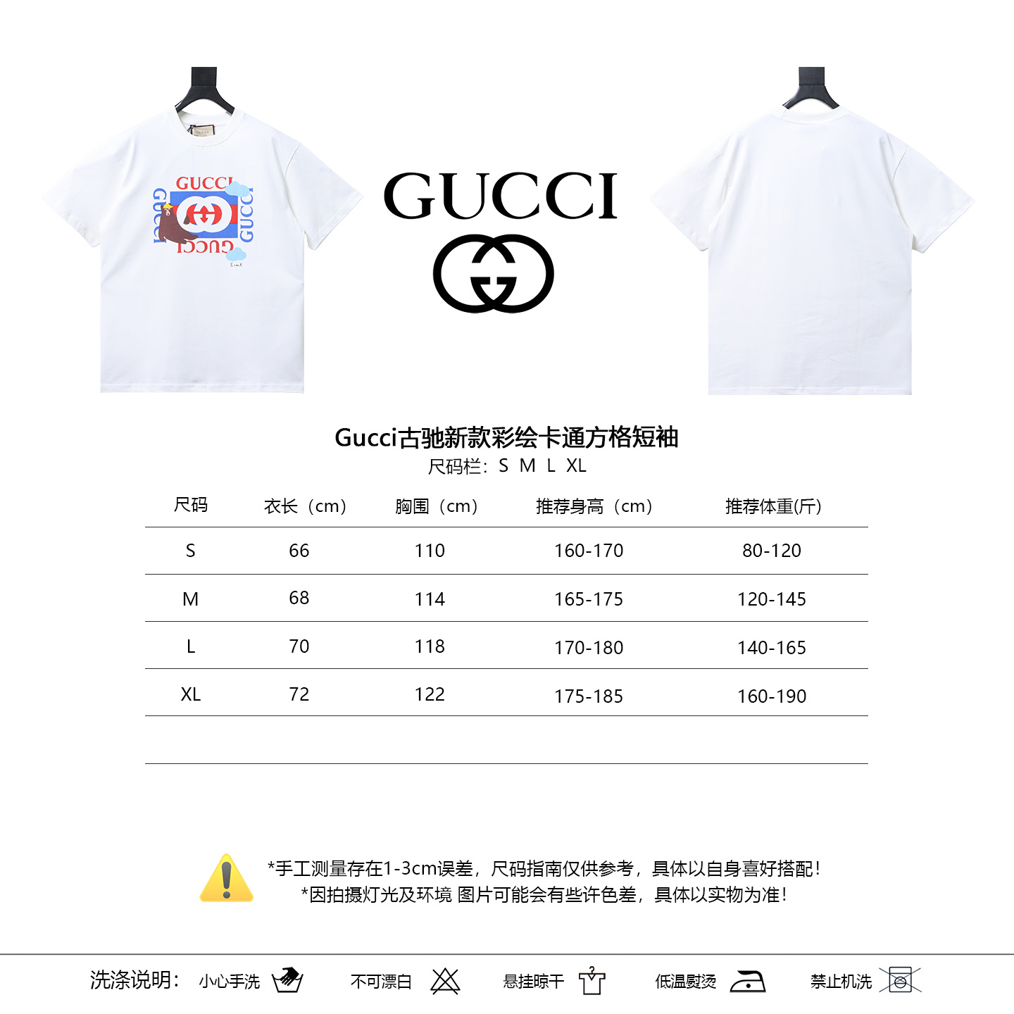 GUCCI Cartoon Short Sleeve T-Shirt