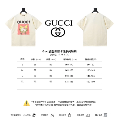 GUCCI Cartoon Short Sleeve T-Shirt Style 10 02