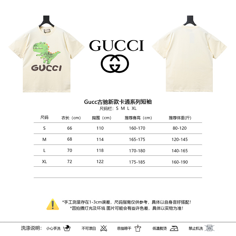 GUCCI Cartoon Short Sleeve T-Shirt Style 11
