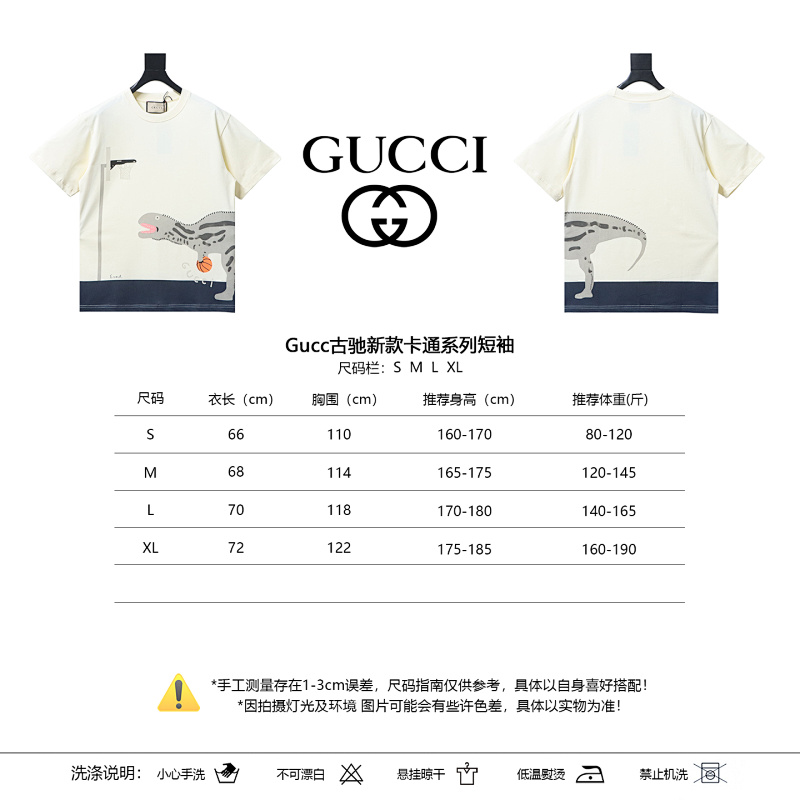 GUCCI Cartoon Short Sleeve T-Shirt Style 14