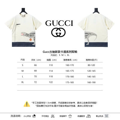 GUCCI Cartoon Short Sleeve T-Shirt Style 14 02
