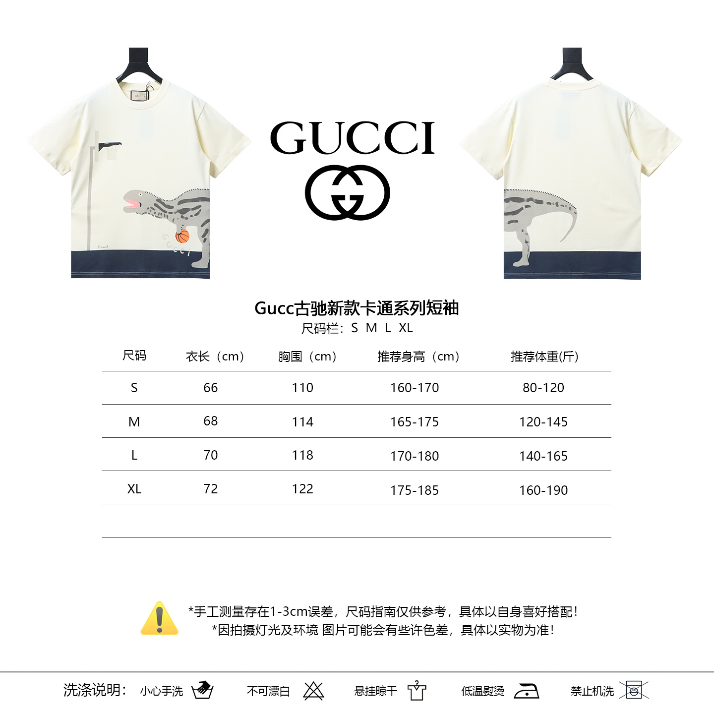 GUCCI Cartoon Short Sleeve T-Shirt Style 14