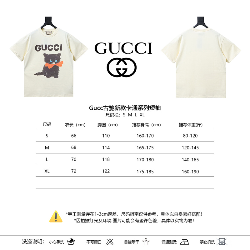 GUCCI Cartoon Short Sleeve T-Shirt Style 15