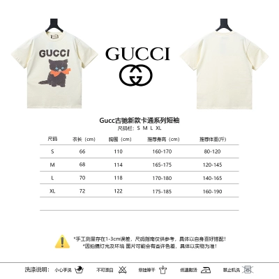 GUCCI Cartoon Short Sleeve T-Shirt Style 15 02